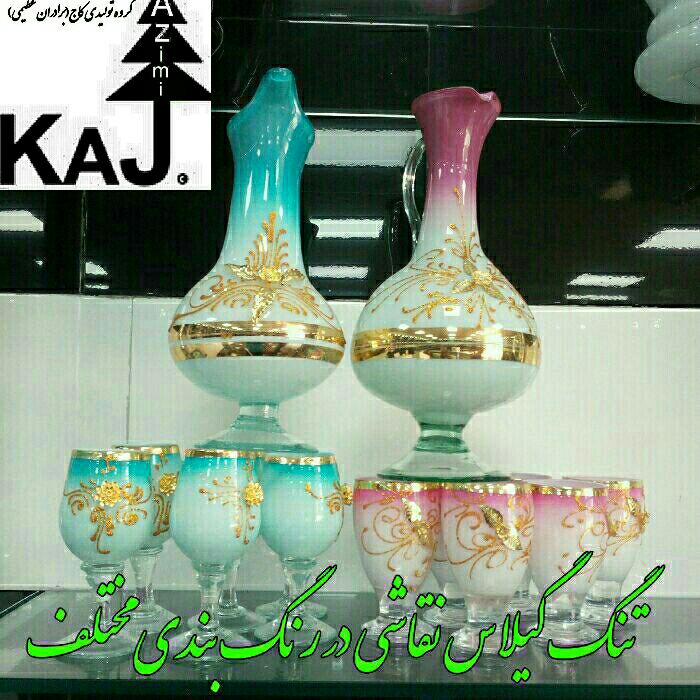 photo 14@24 01 2020 21 53 24