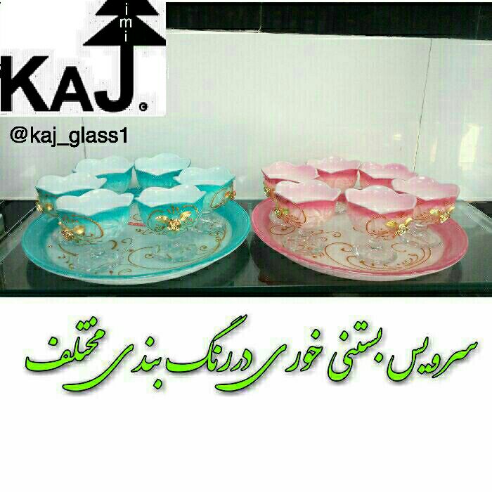 photo 19@24 01 2020 21 53 29