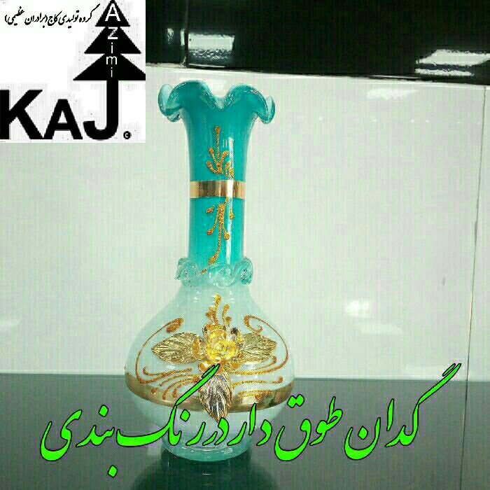 photo 8@24 01 2020 21 53 20